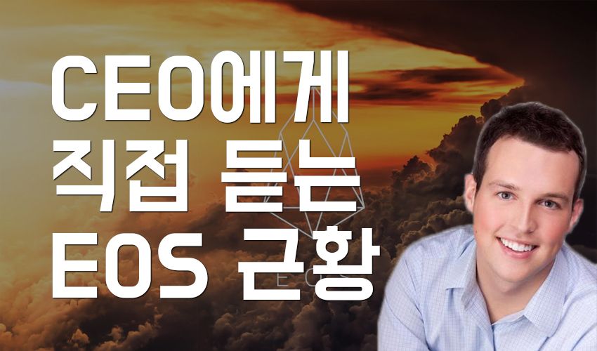 interview_cover_171008.jpg