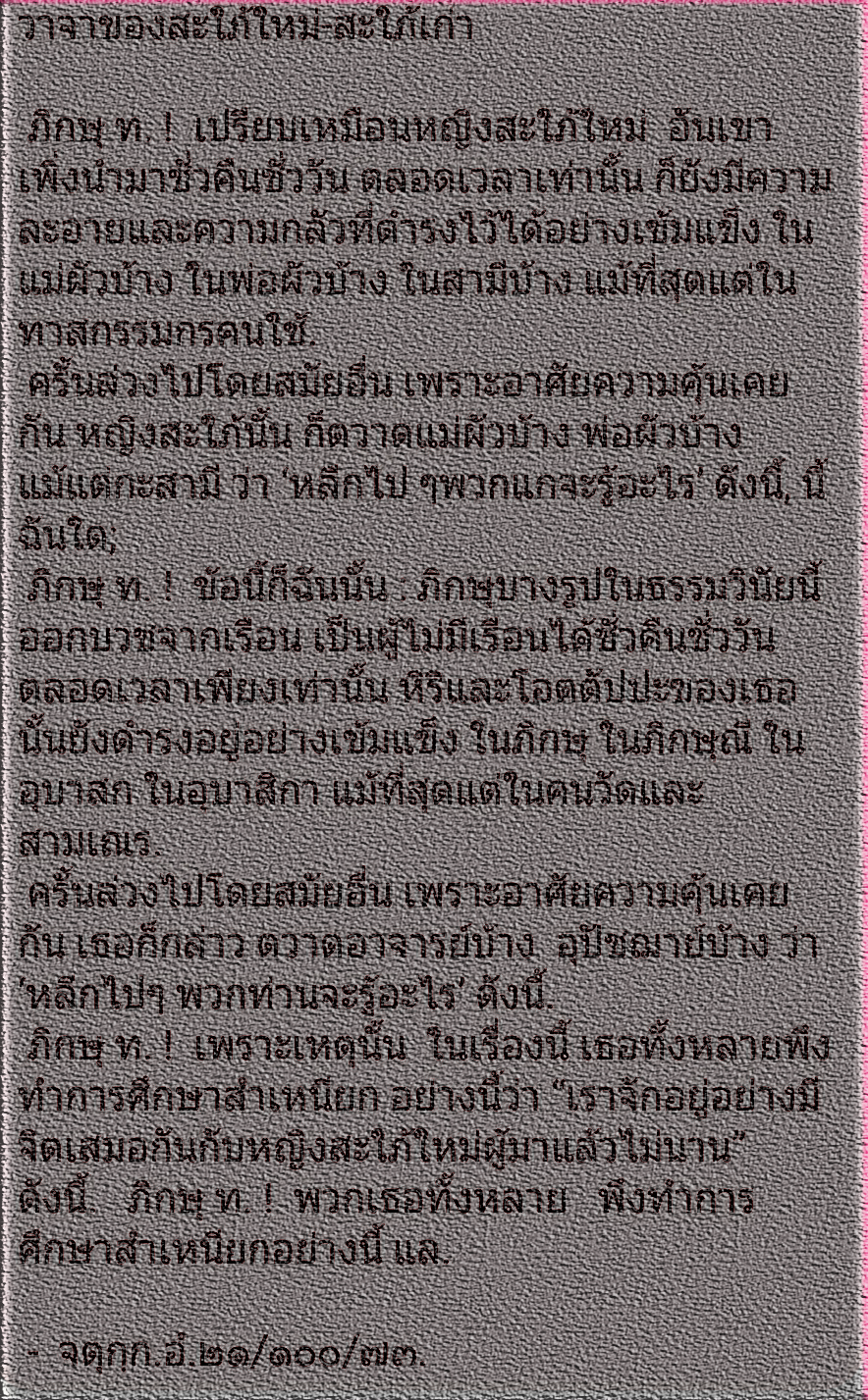 received_10208844728234523.png