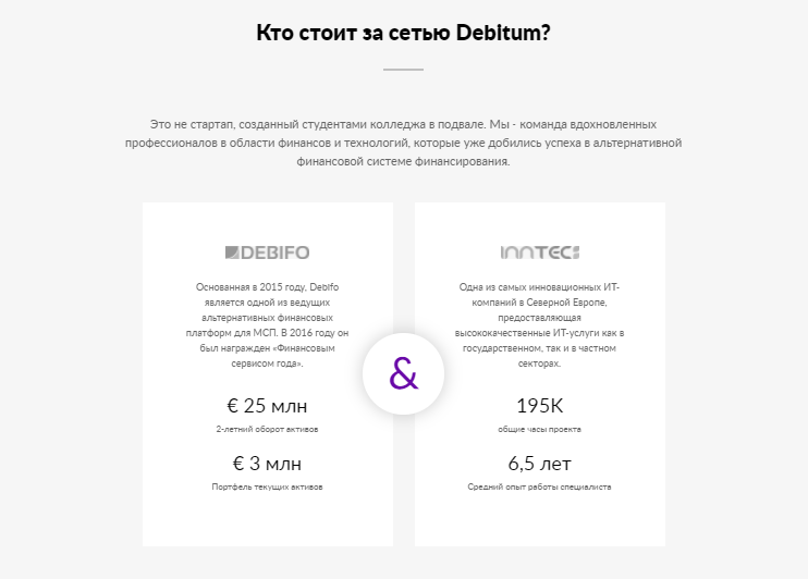Debitum teem0.PNG