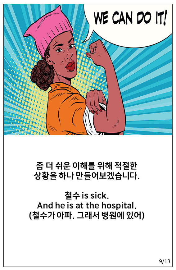 슬라이드9.PNG