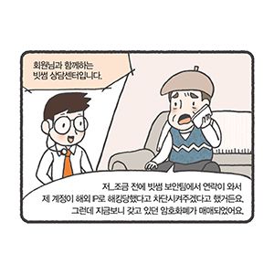 컷7.jpg