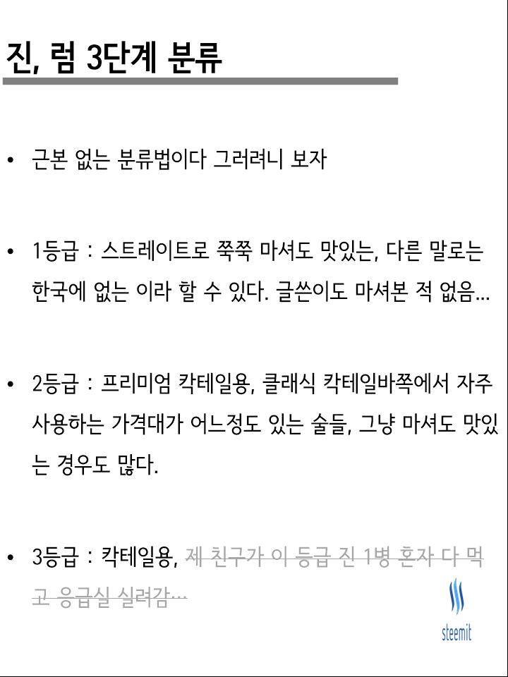 슬라이드0023.jpg