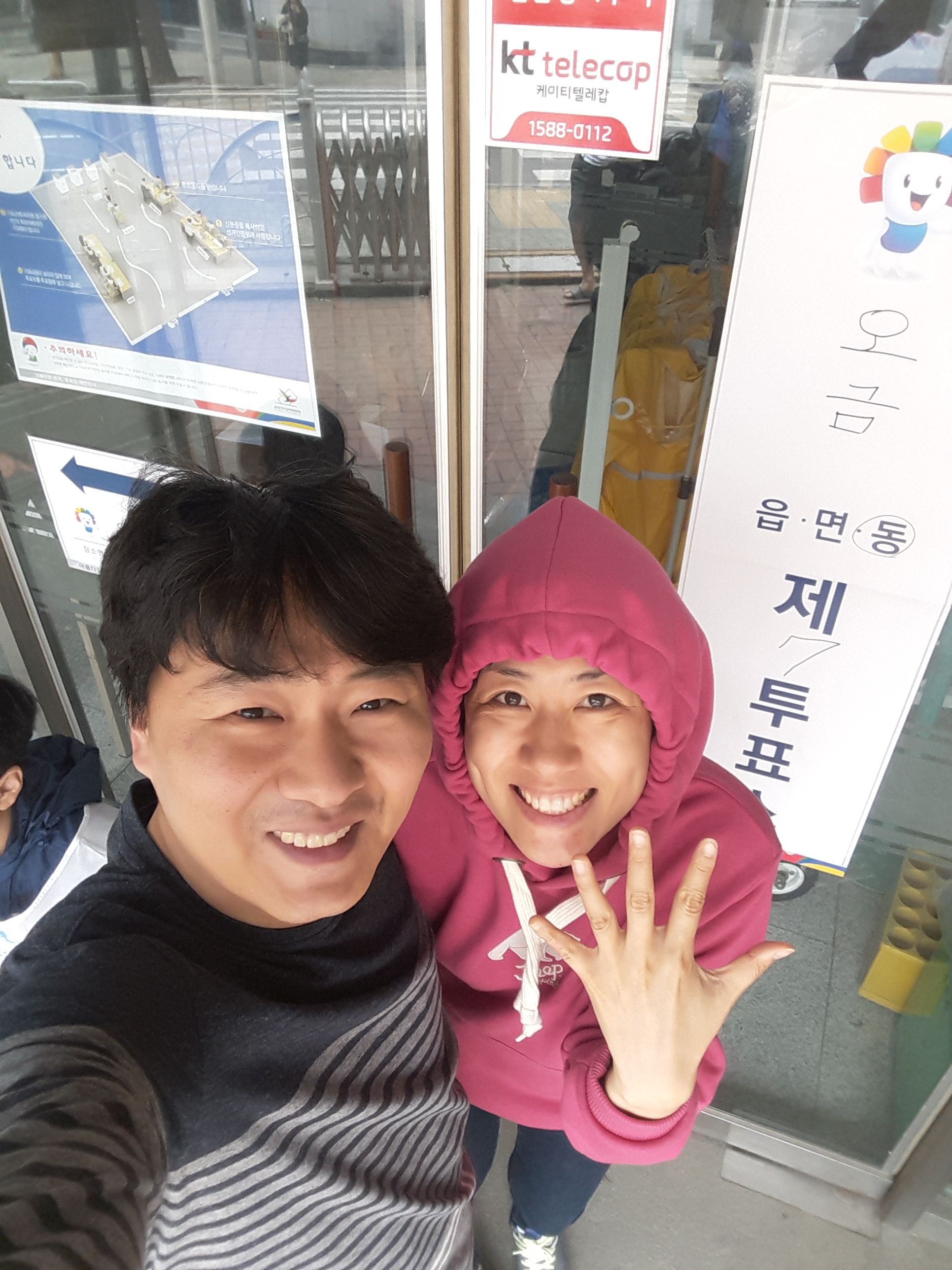 20170509_120725.jpg