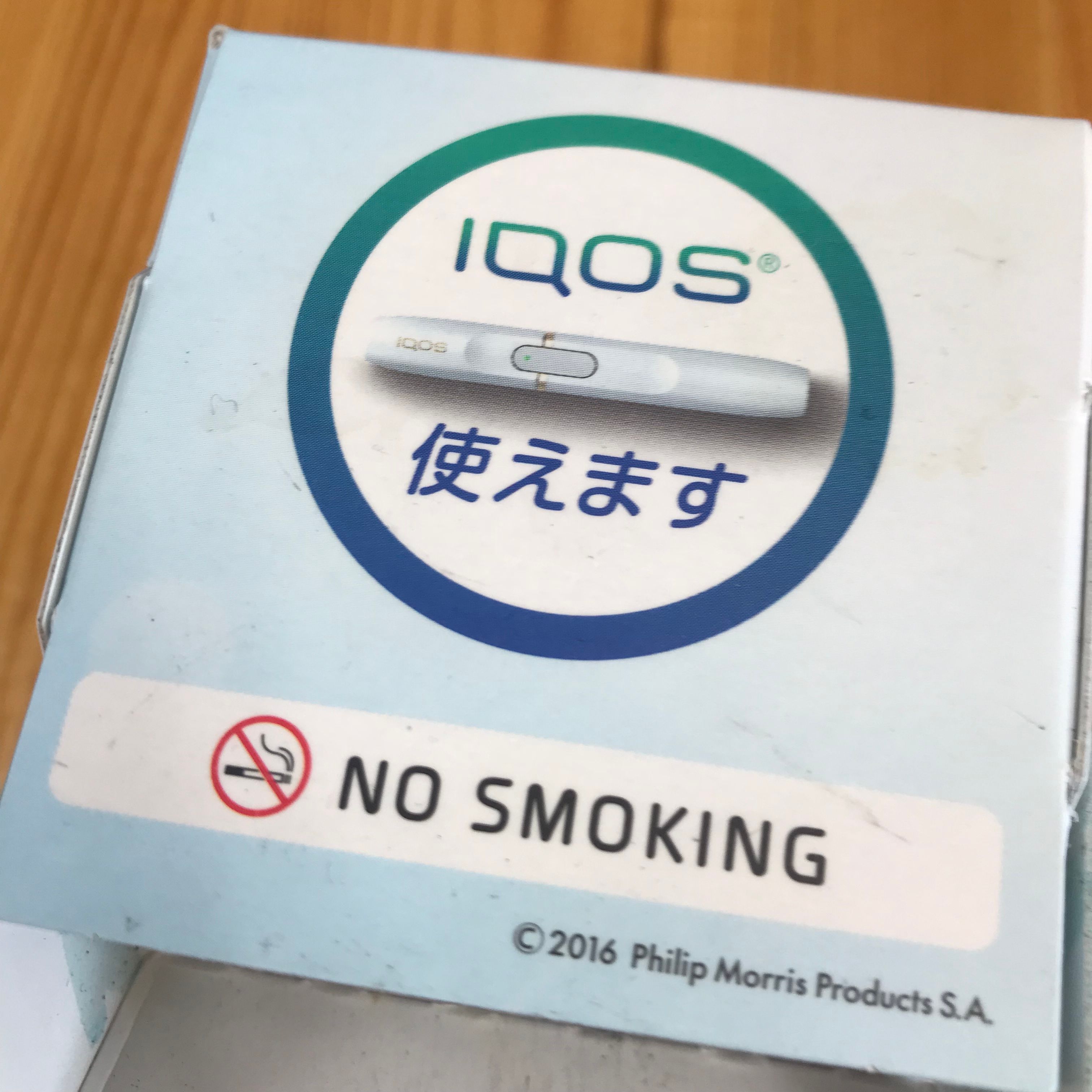 Iqosノースモーキング それともなんて言うの Steemit