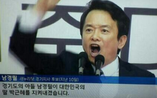 남경필호위무사.png