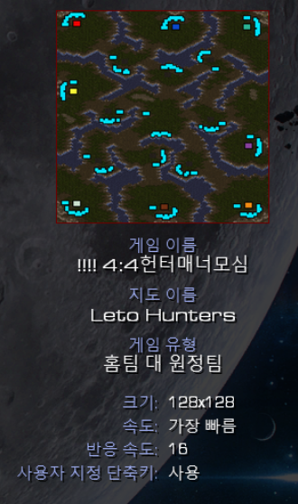 starcraft3.png