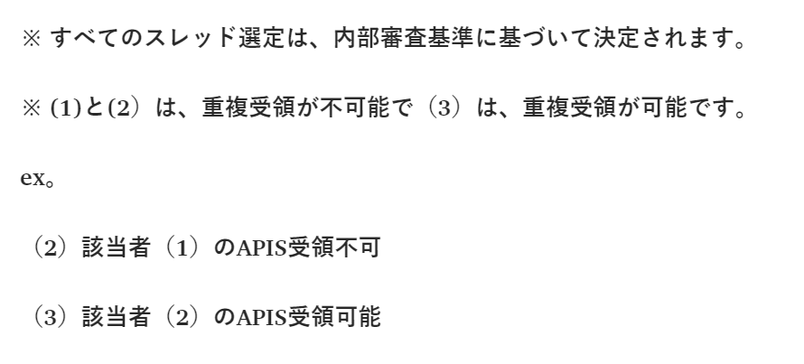 apis1.PNG