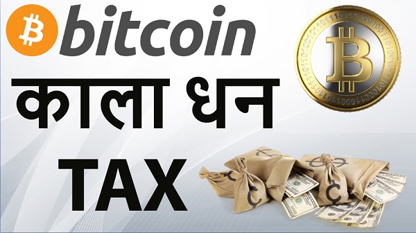 Bitcoin-Tax-4.jpg