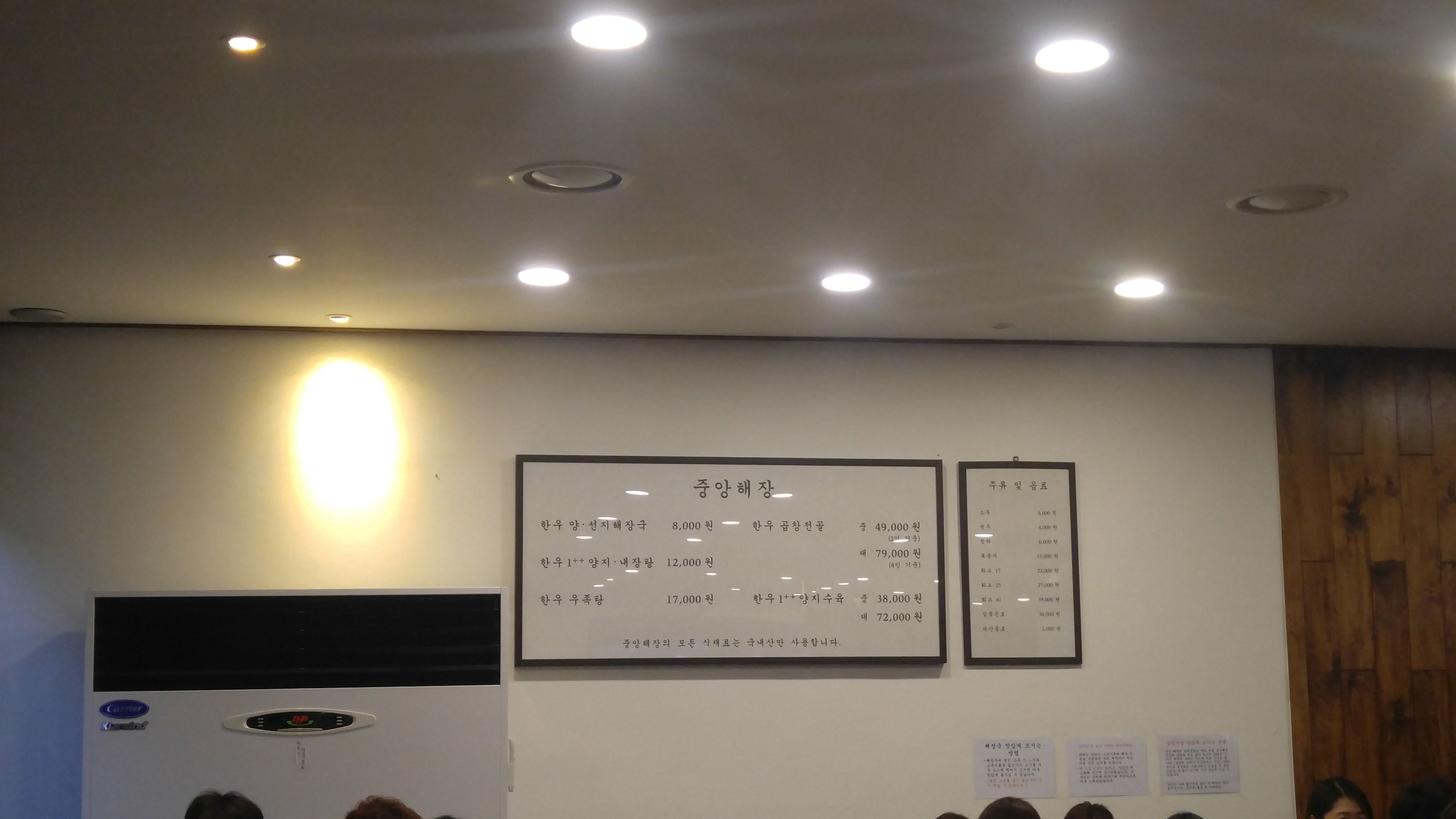KakaoTalk_2017-08-04-13-59-17_Photo_94.jpeg