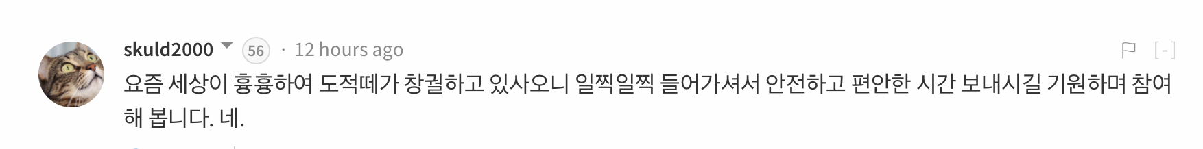 스크린샷 2017-08-07 오후 11.50.03.png