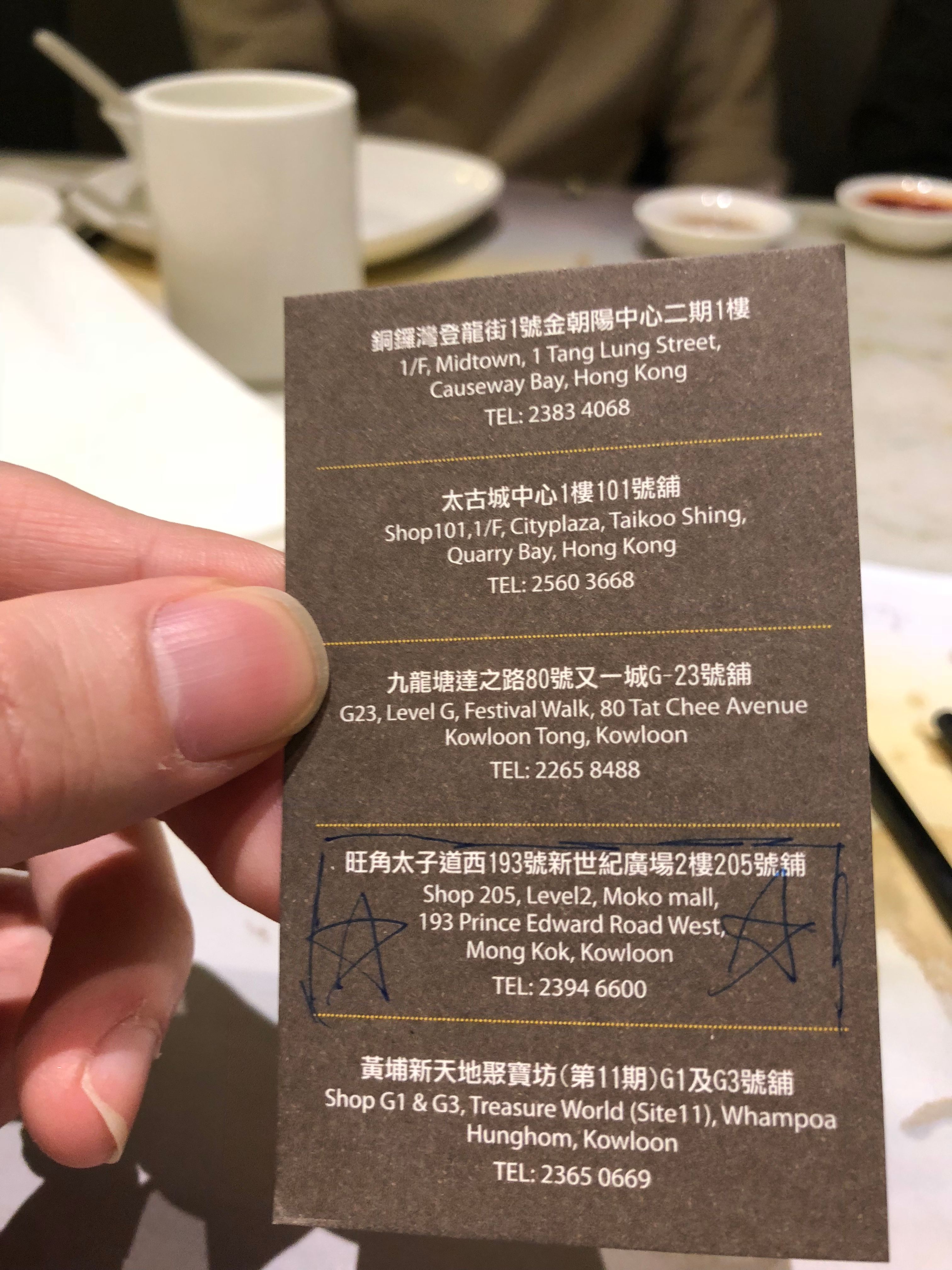 3CD59270-AC79-4769-A0BD-E187315C6AFF.jpeg