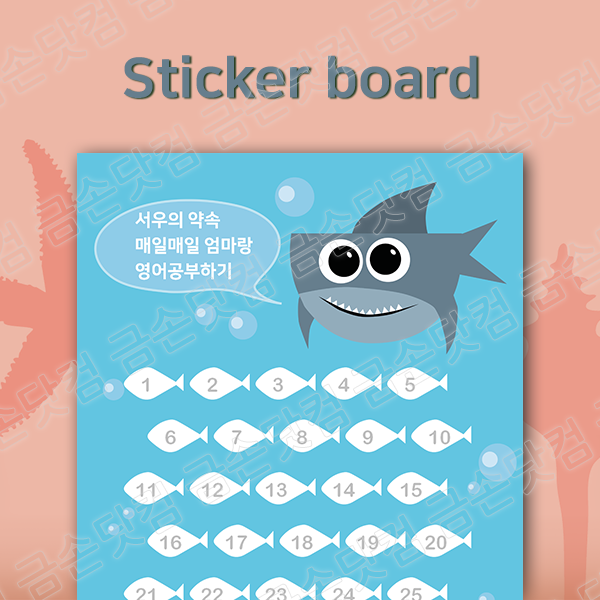 sticker_board_05.png