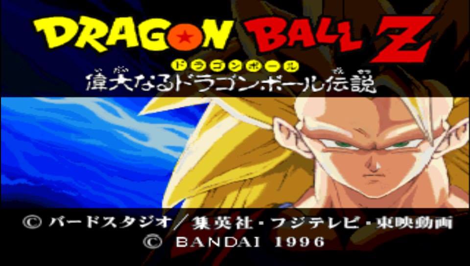 Dragon Ball Z Greatest Legends Ps1 Review Best Dbz Game On Ps1 Steemit