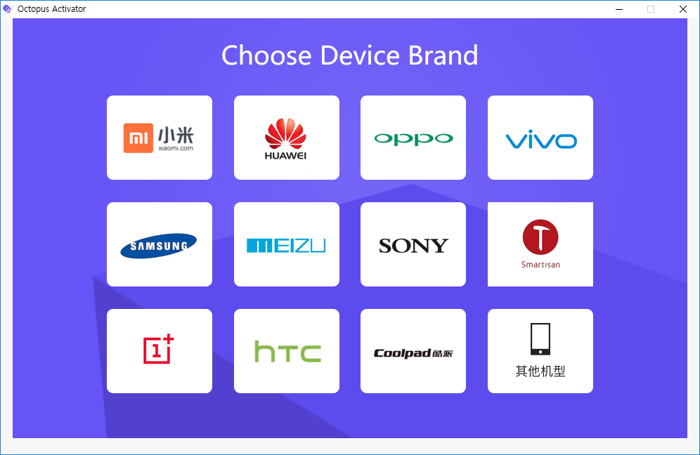 Device brand