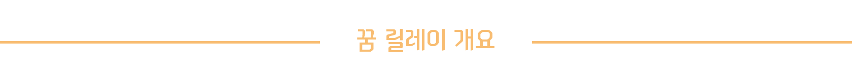 posting_bar-text1.png