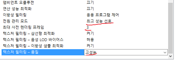 설정2.png