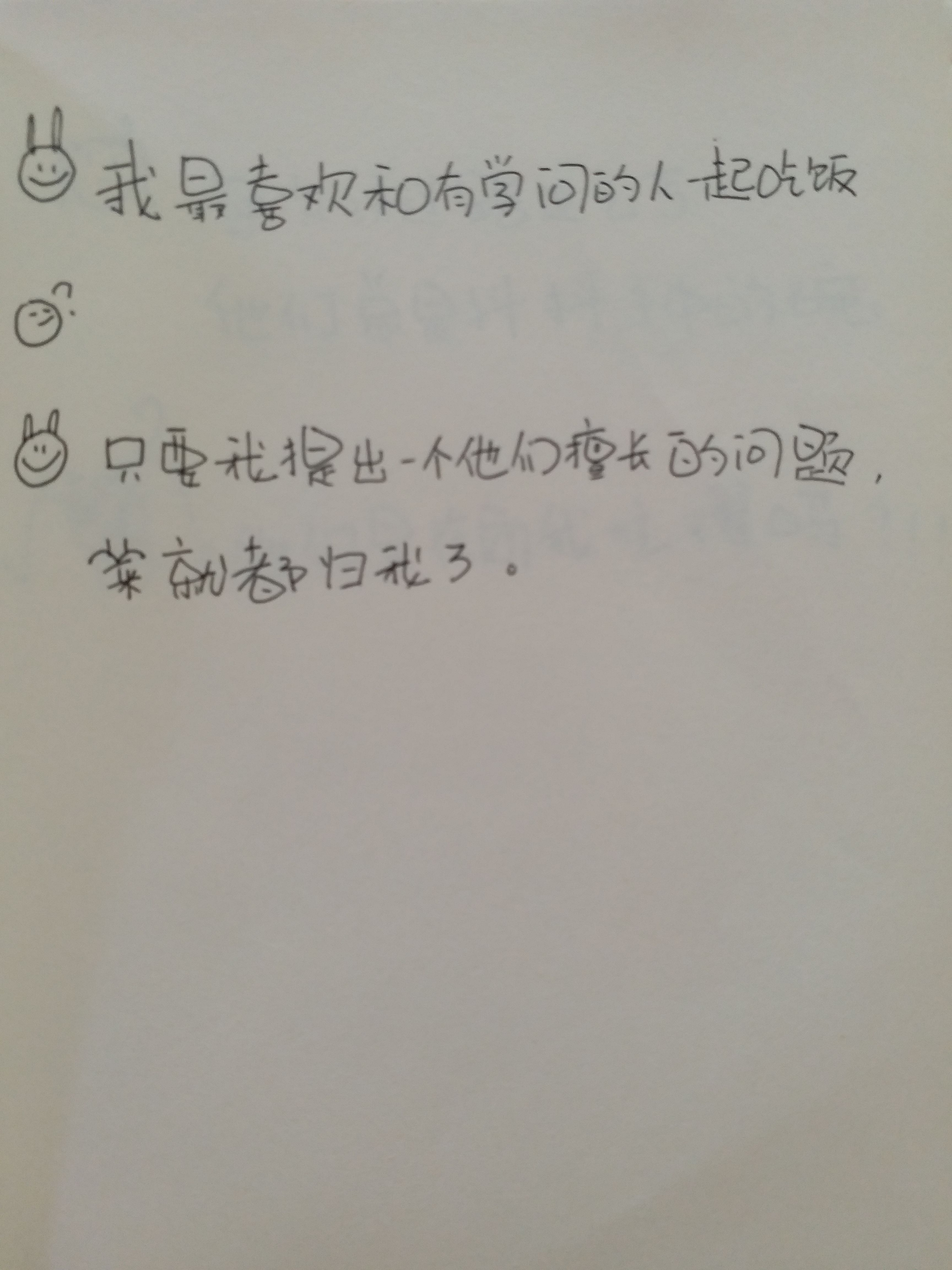 20170928_082432.jpg