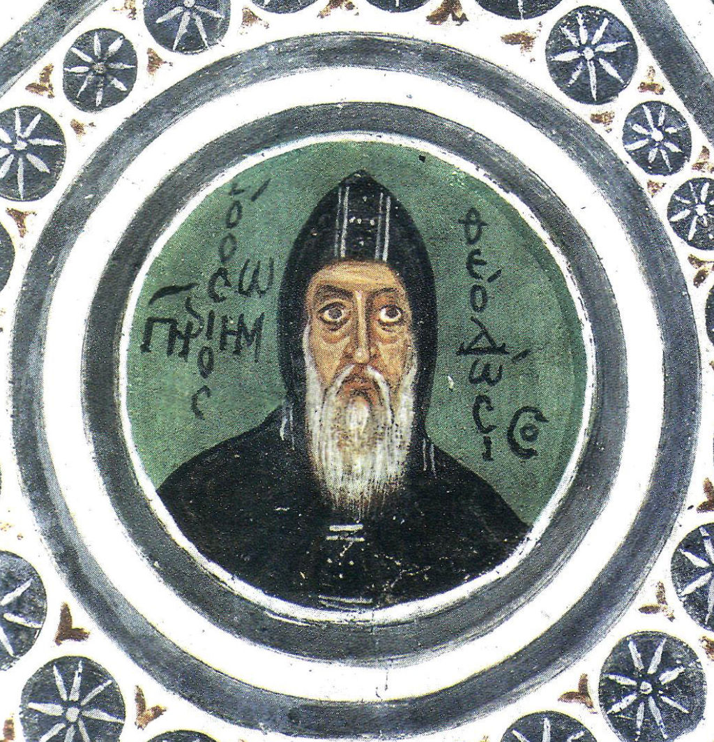 St Theodosius.jpg