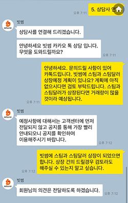 KakaoTalk_20180522_193059780.jpg