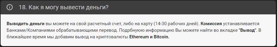 Opera Знімок_2018-05-19_232711_blockmotion.io.png