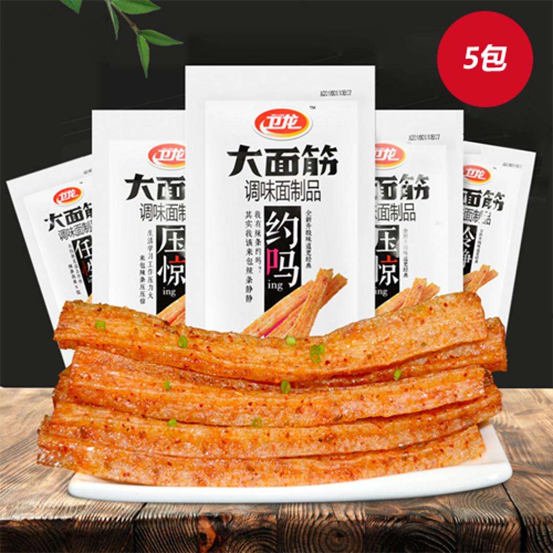 1x300G WEI LONG Kiss Burn Spicy Strips Chinese Special Spicy Snacks spicy strip