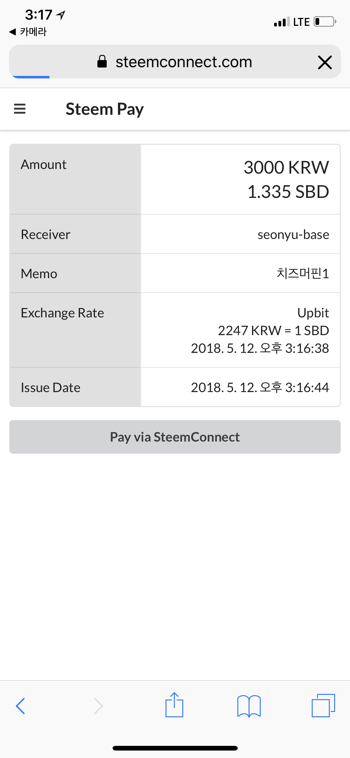 KakaoTalk_20180514_123012840.png
