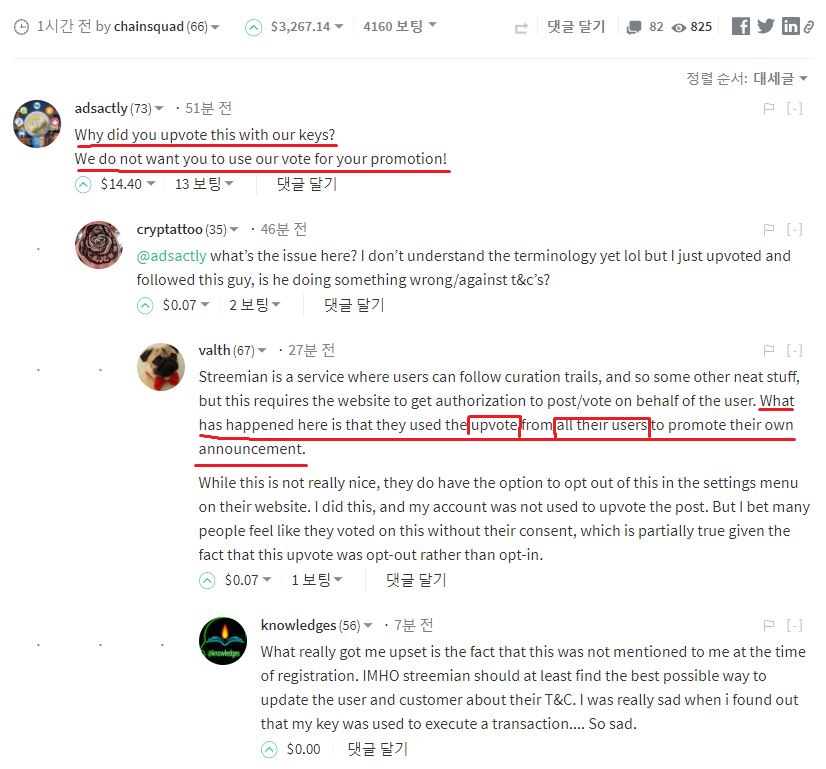 스팀2.JPG