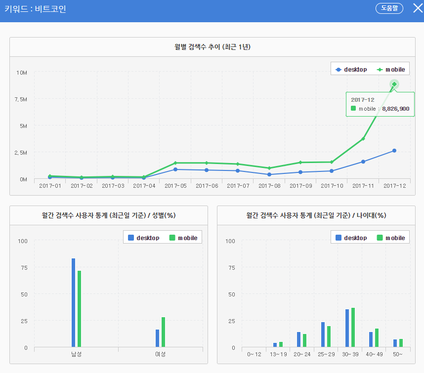 비트코인.png