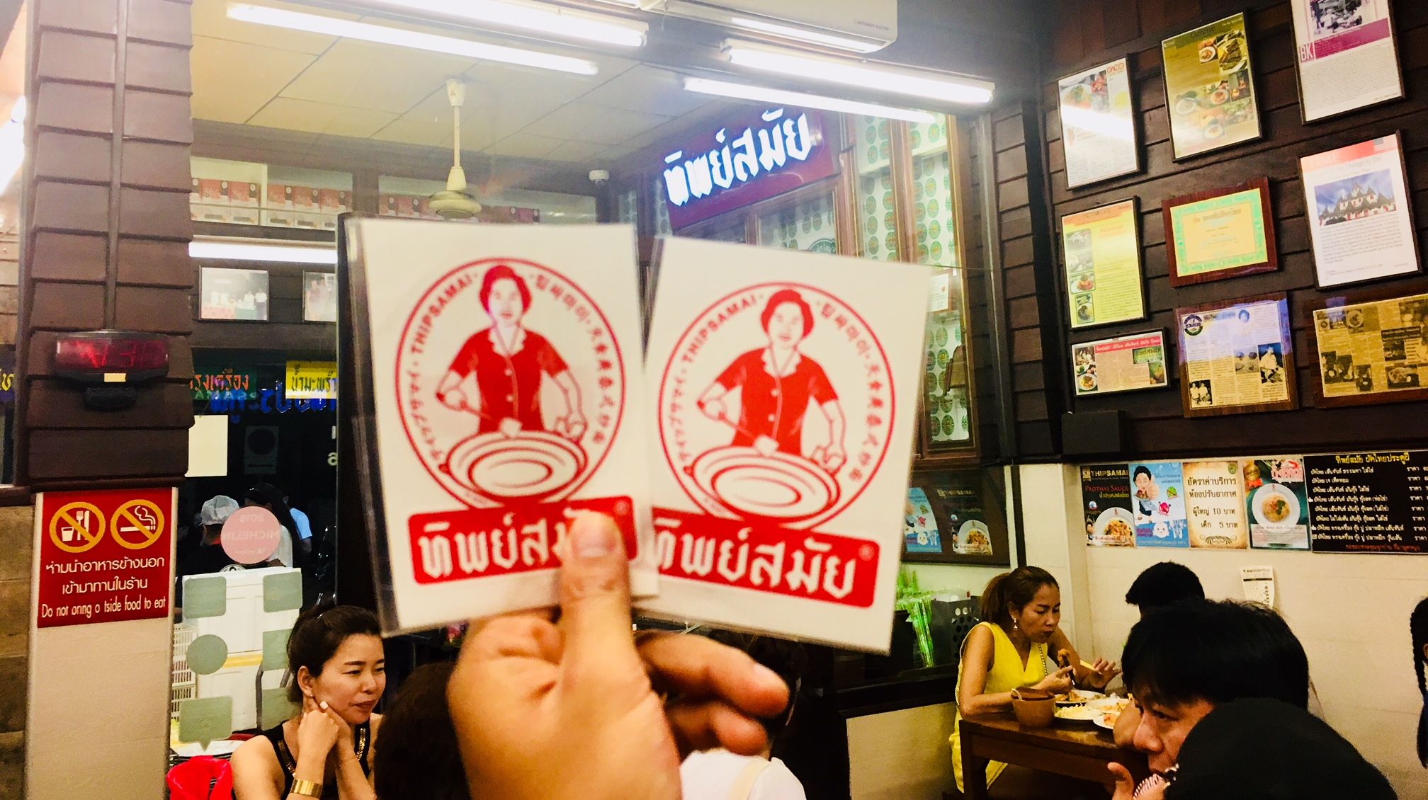 sticker thipsamai