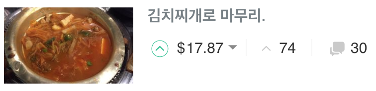 스크린샷 2018-02-22 15.45.34.png