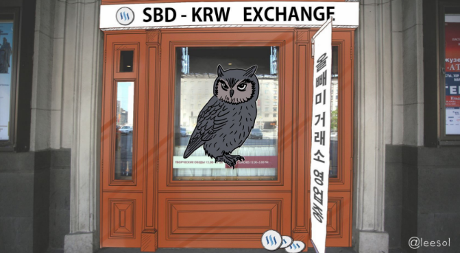 owl_exchange.png