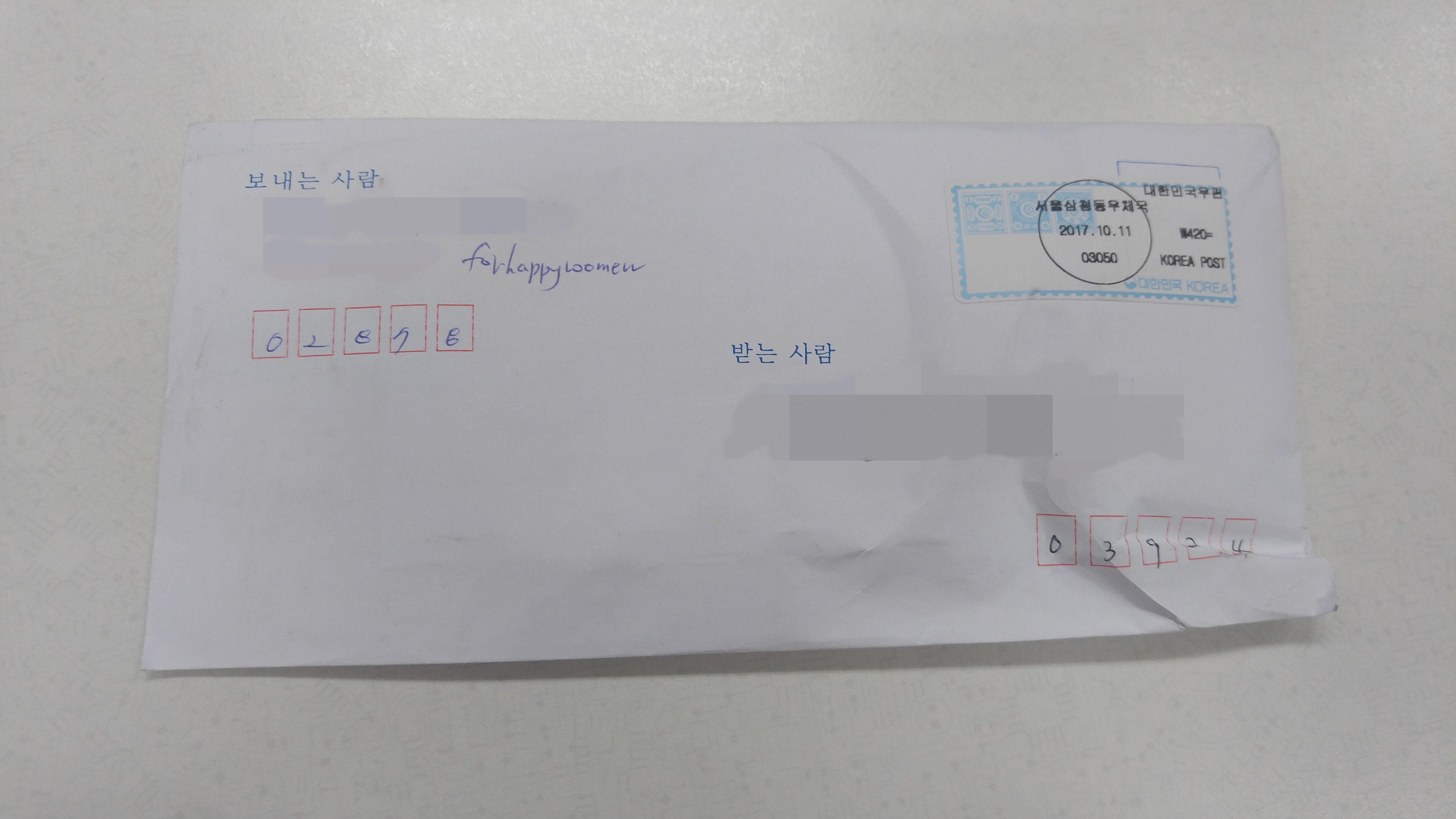 KakaoTalk_2017-10-17-15-13-56_Photo_0.jpeg