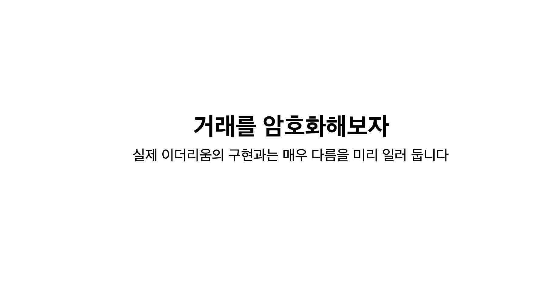 스크린샷 2018-01-08 오전 1.10.55.png