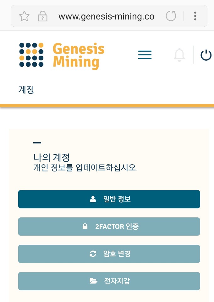 개인정보설정.jpg