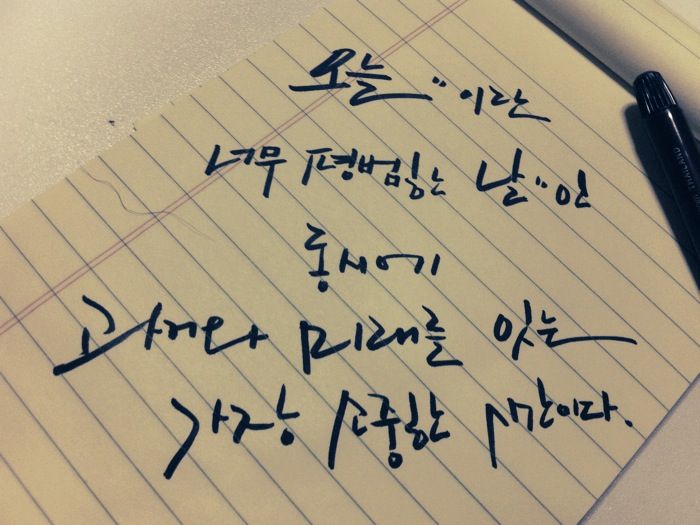 소중한시간.jpg