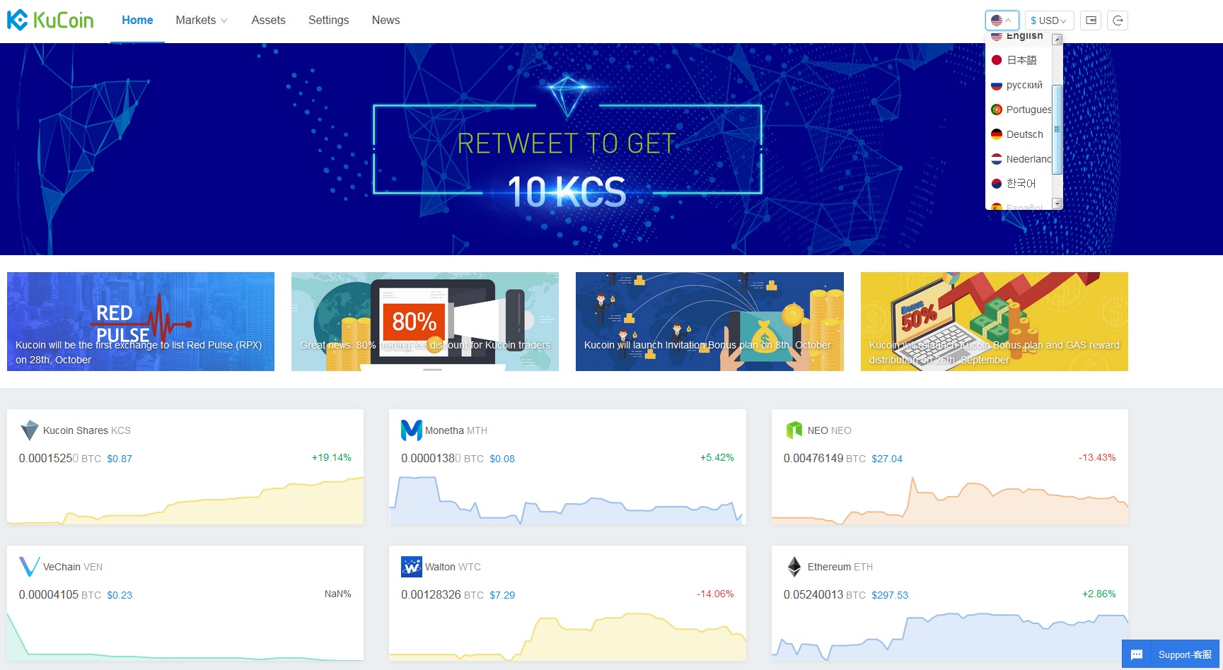 kucoin shares steemit