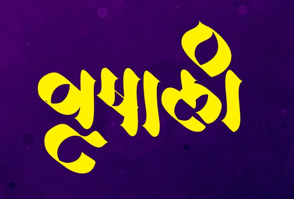 9fed4b8adac0e8f834d880be00c6fce9--calligraphy.jpg