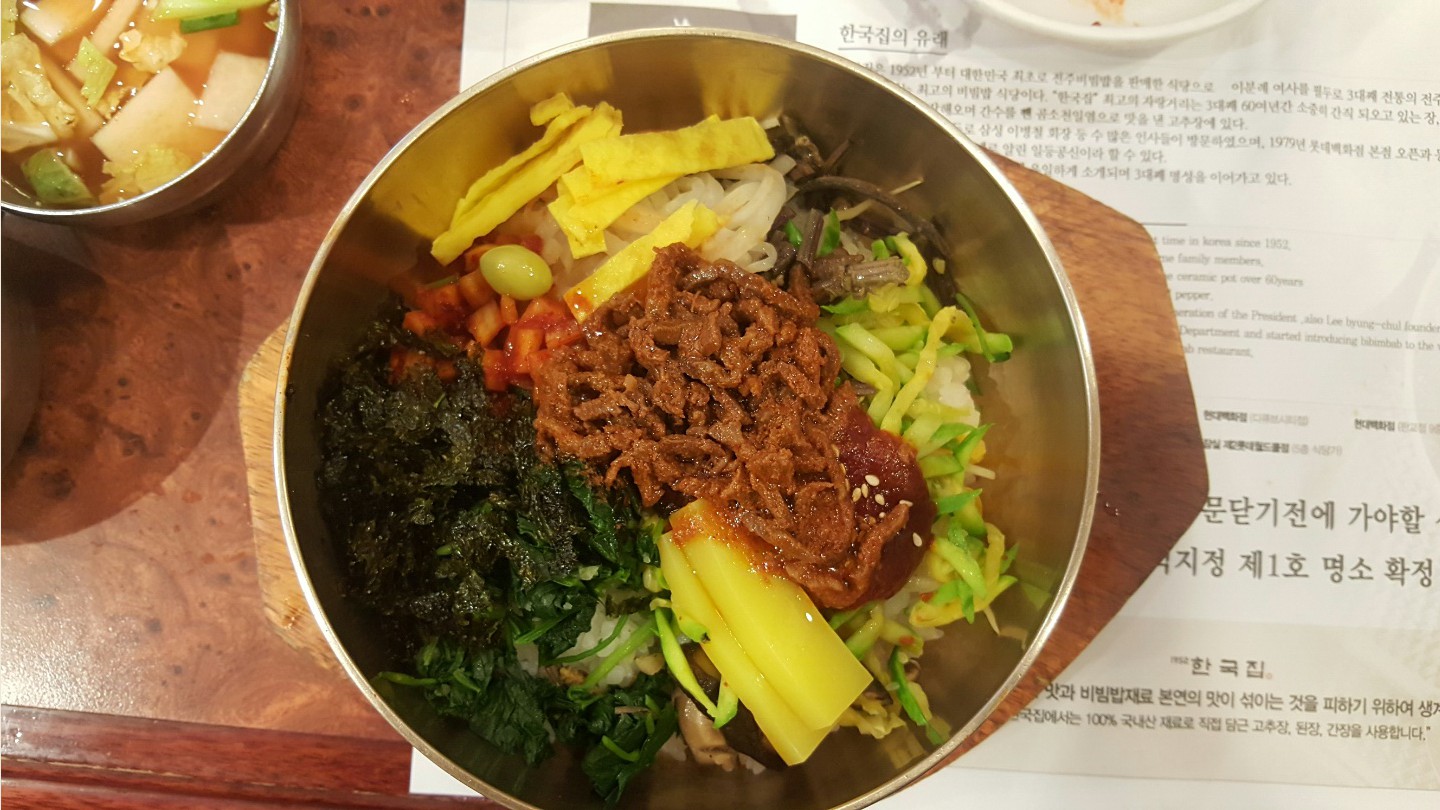 한국관 비빔밥1.jpg