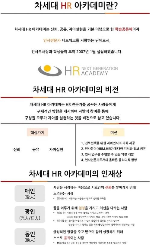 차세대_2.JPG