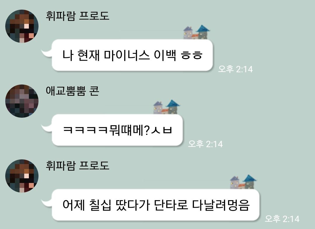 KakaoTalk_20180108_185900418.jpg