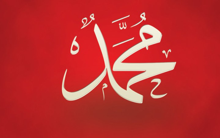 prophet_muhammad_p_b_u_h__name_by_youssefdesign-d5cp9va-1000x500.jpg