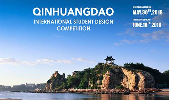 Qinhuangdao International Student Design Competition.jpg