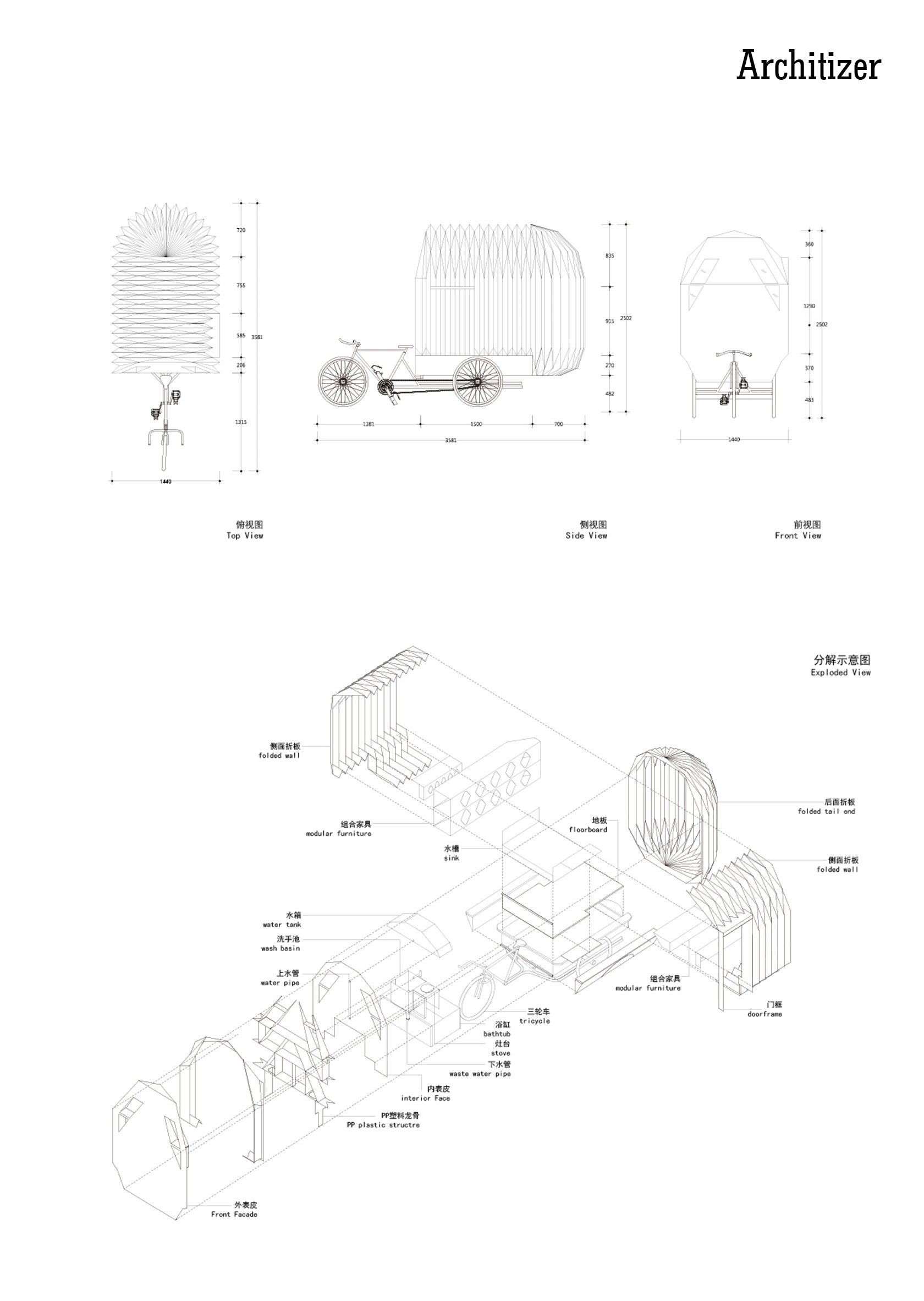 Tricycle House8.jpg