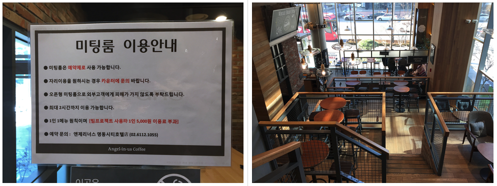 스크린샷 2018-05-11 오전 2.28.05.png