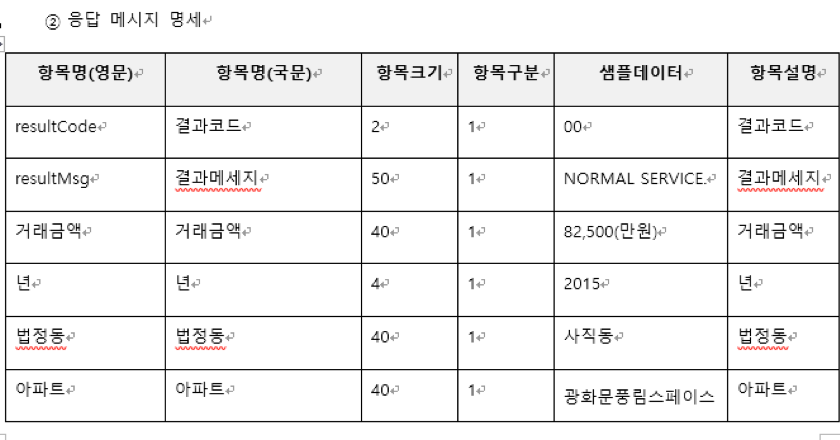 스크린샷 2017-12-06 14.59.38.png