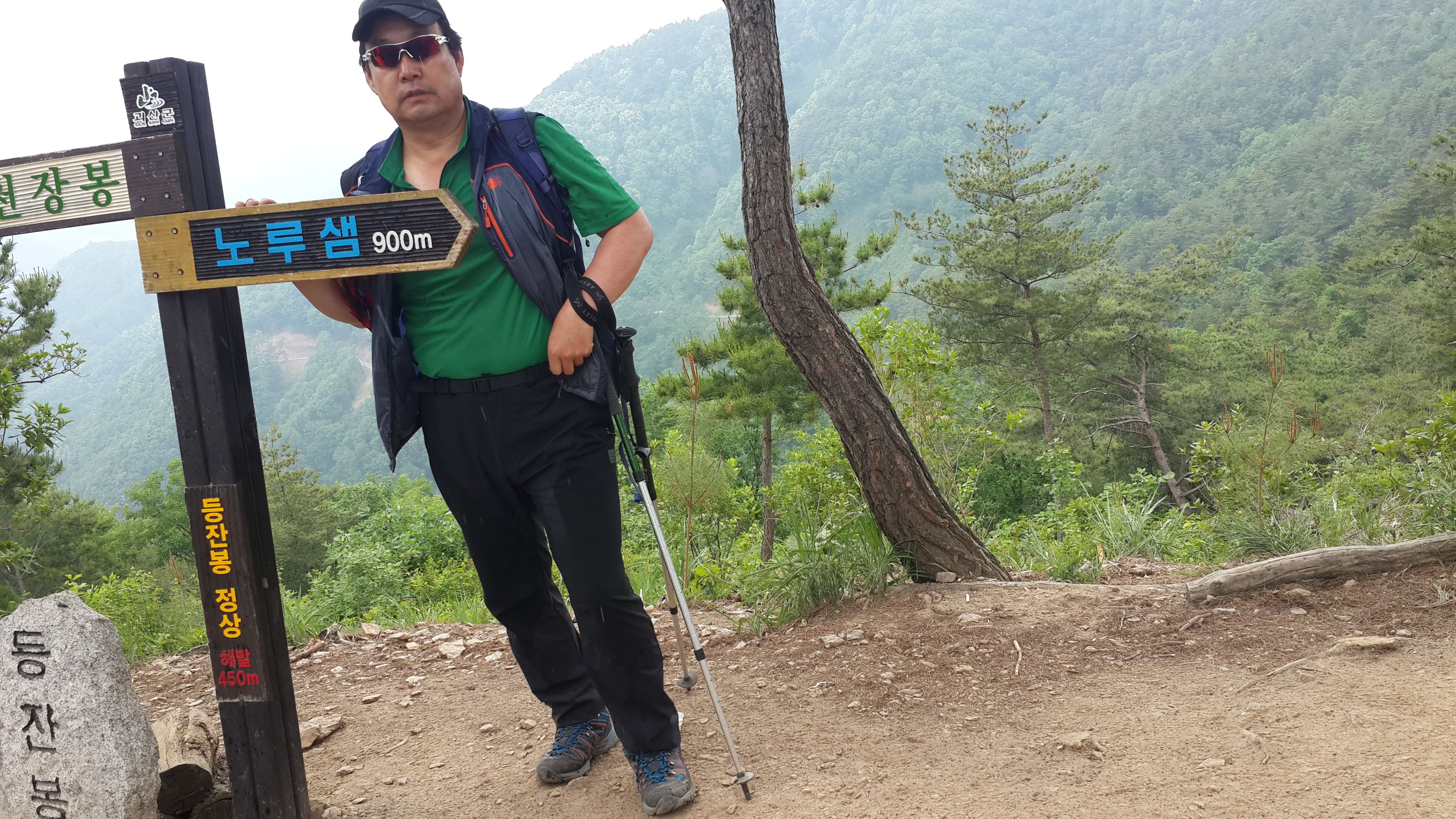 20140525_123624.jpg