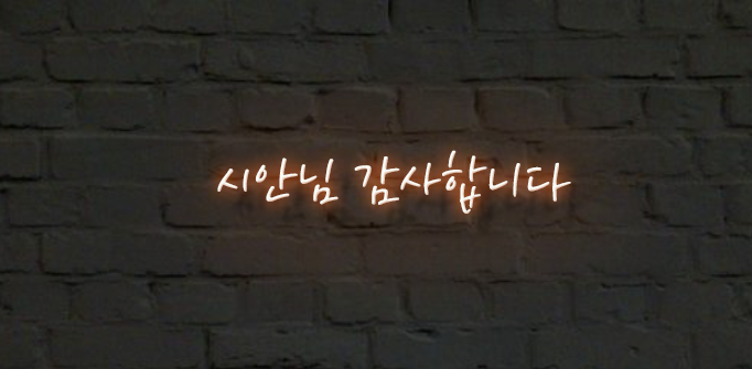 시안.png