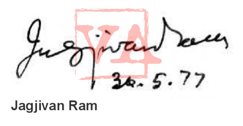 Jagjivan Ram.jpg