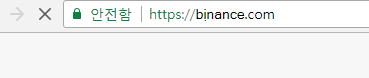 바이낸스2.png