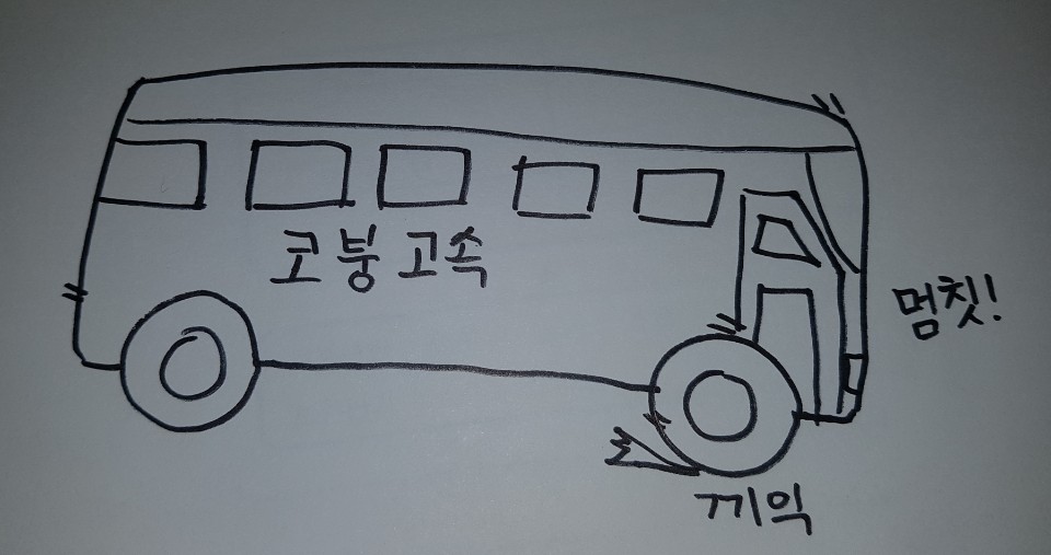 버스5.jpg